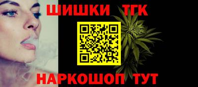 гашиш Гусиноозёрск