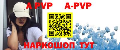 крисы Аргун