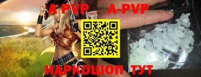 винт Апрелевка