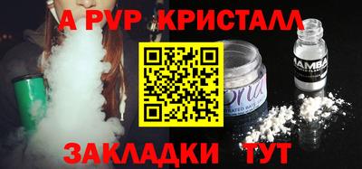 прущая мука Гусь-Хрустальный