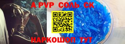 винт Апрелевка