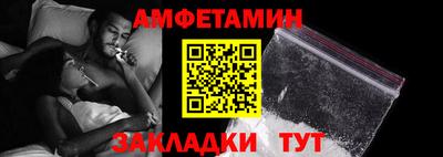 Альфа ПВП Гусев