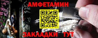 Альфа ПВП Гусев