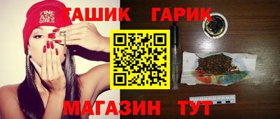 Альфа ПВП Гусев