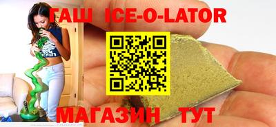 амфетамин Апшеронск