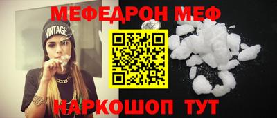 прущая мука Гусь-Хрустальный