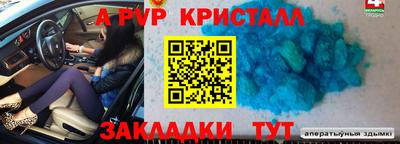 прущая мука Гусь-Хрустальный