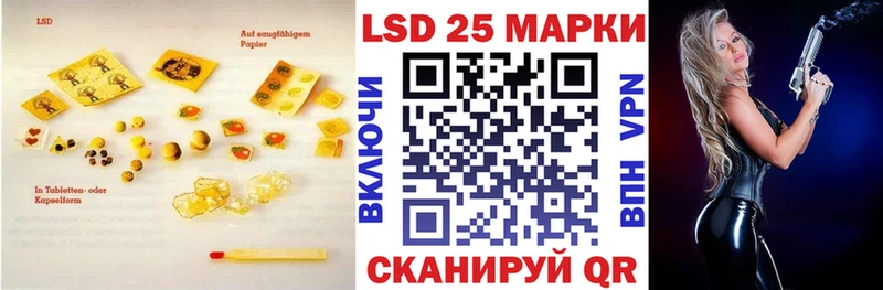 Лсд 25 экстази кислота  Подольск 