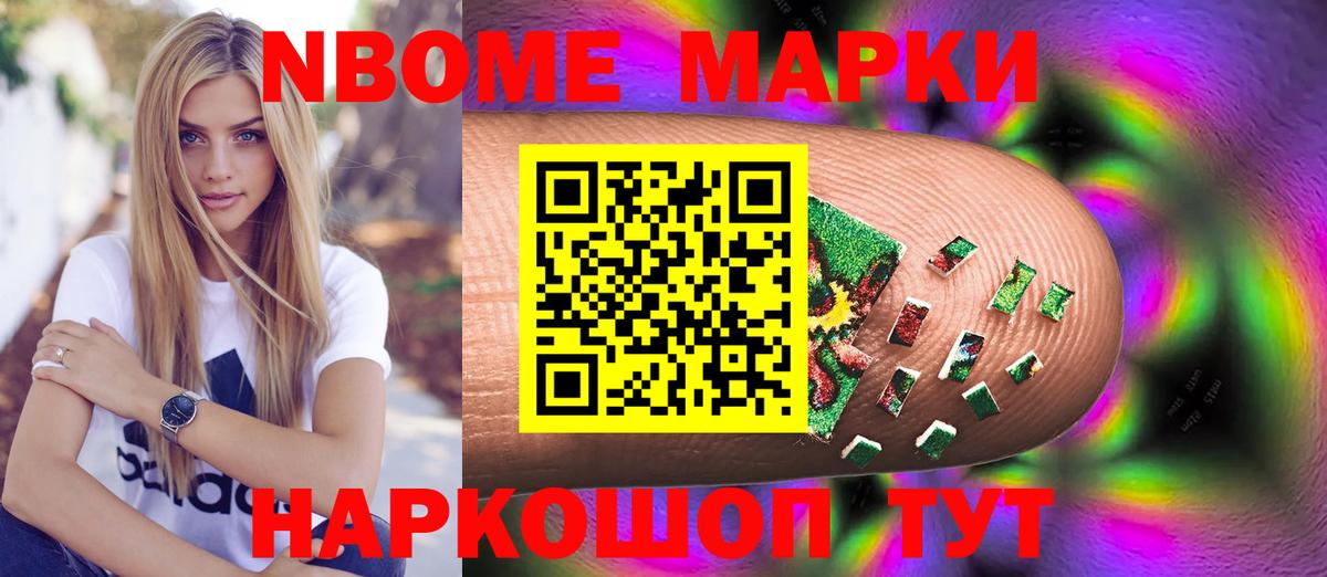 LSD-25 экстази кислота Подольск