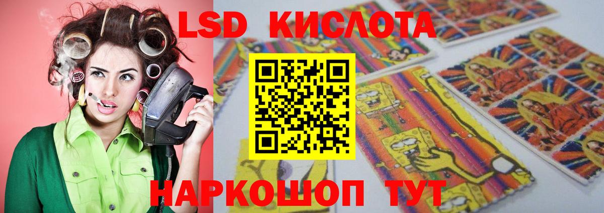 Лсд 25 экстази кислота Подольск