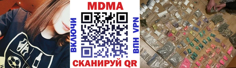 OMG маркетплейс  Подольск  MDMA молли 