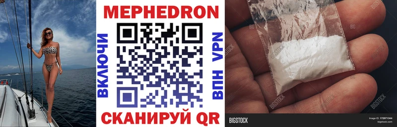 МЯУ-МЯУ VHQ  Подольск 
