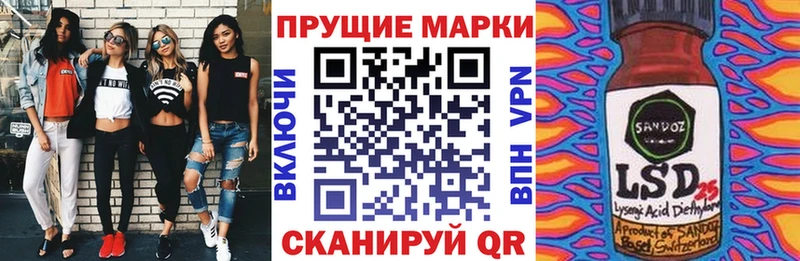 Марки NBOMe 1500мкг  Подольск 